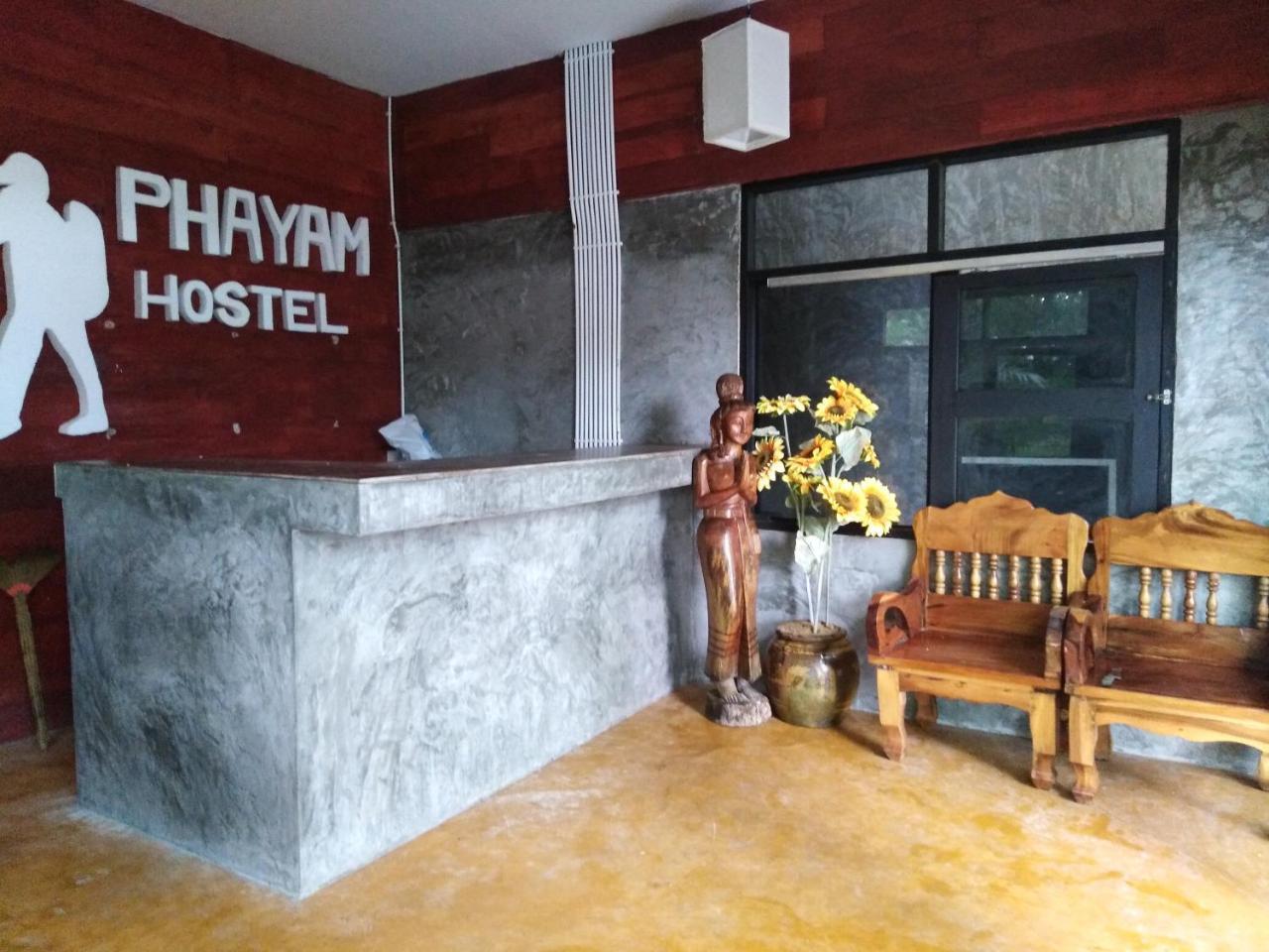 Phayam Hostel Ко-Фаям Екстер'єр фото
