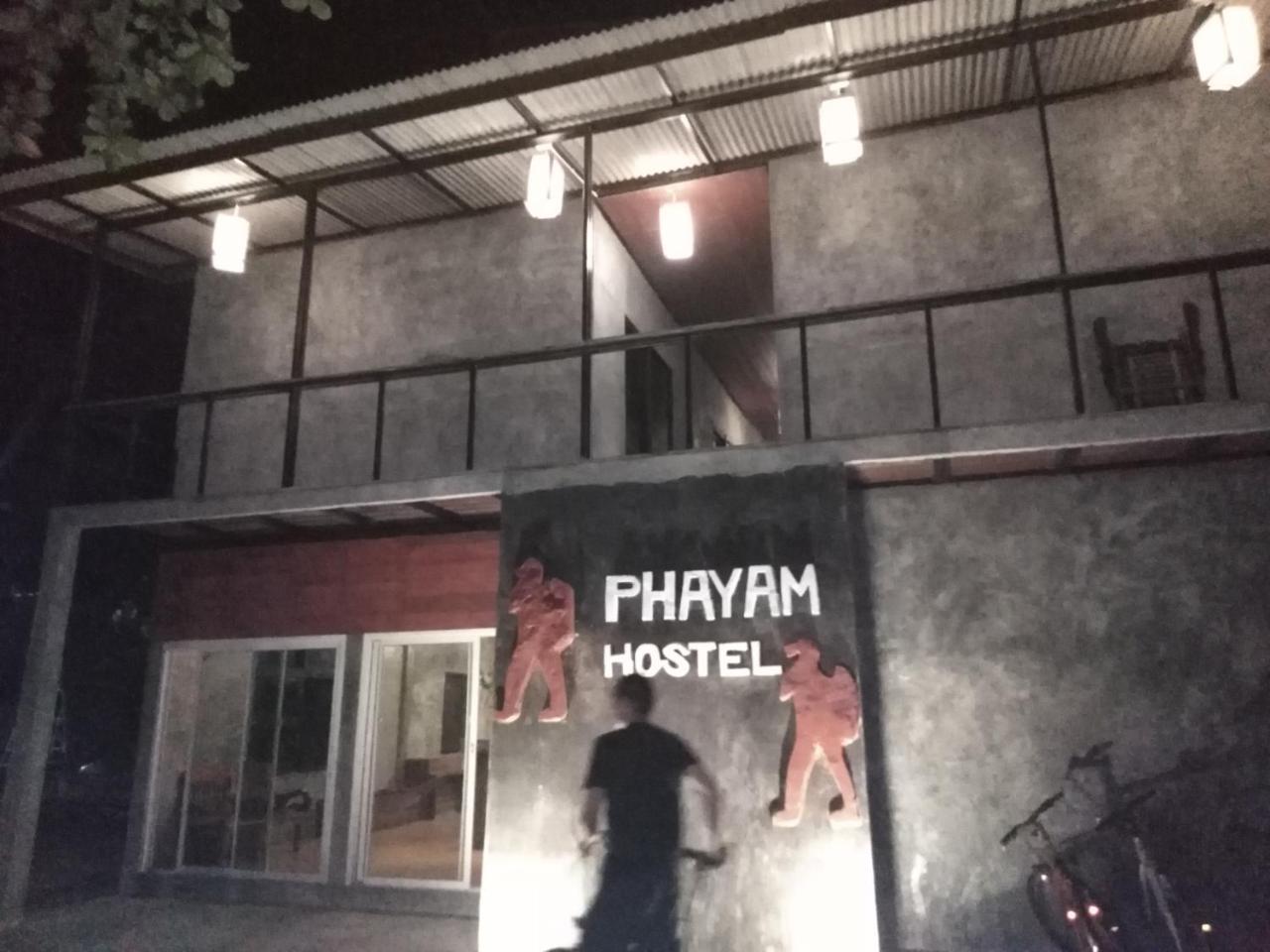 Phayam Hostel Ко-Фаям Екстер'єр фото