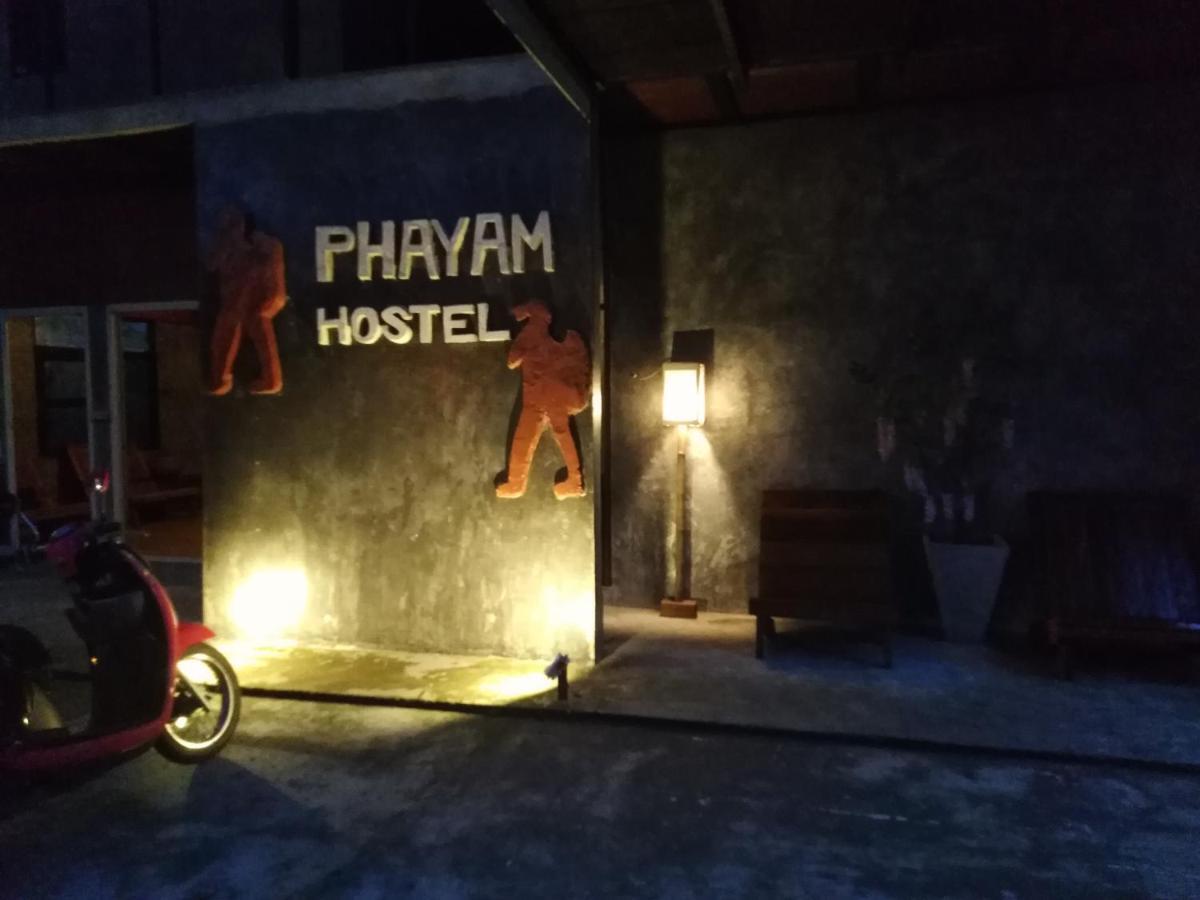 Phayam Hostel Ко-Фаям Екстер'єр фото
